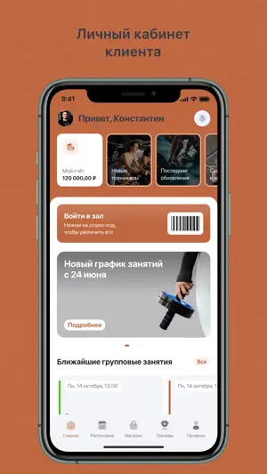 СЕНСО сцена души screenshot 1