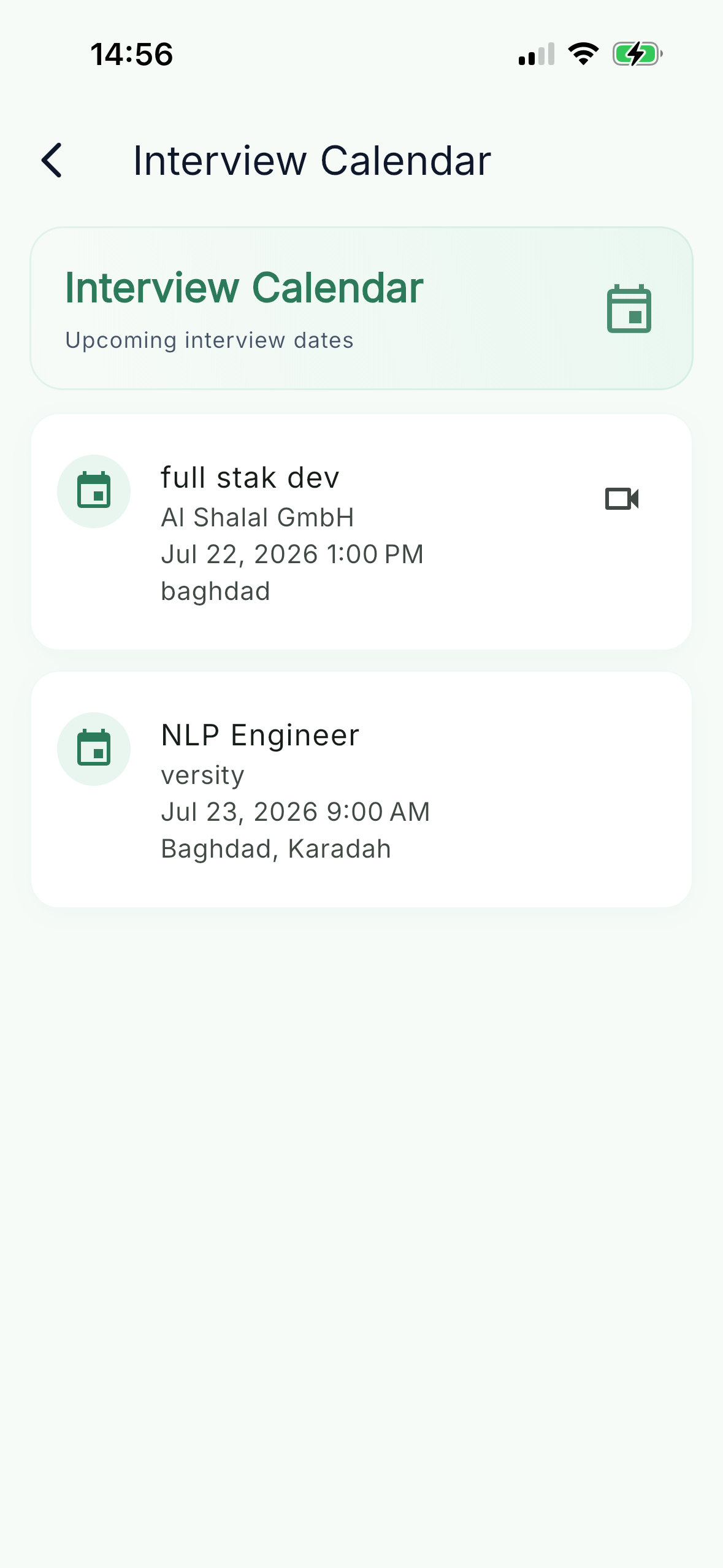 Baab Rizq screenshot 7