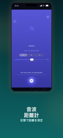 Toolbox: Level, Ruler, Sound のスクリーンショット