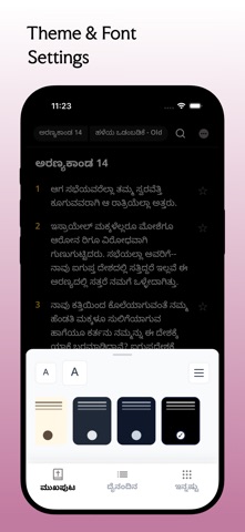 Kannada Bible - ಕನ್ನಡ ಬೈಬಲ್ iPhone screenshot