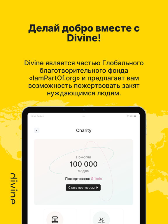 Screenshot #6 pour Islam Divine: Quran, Salah