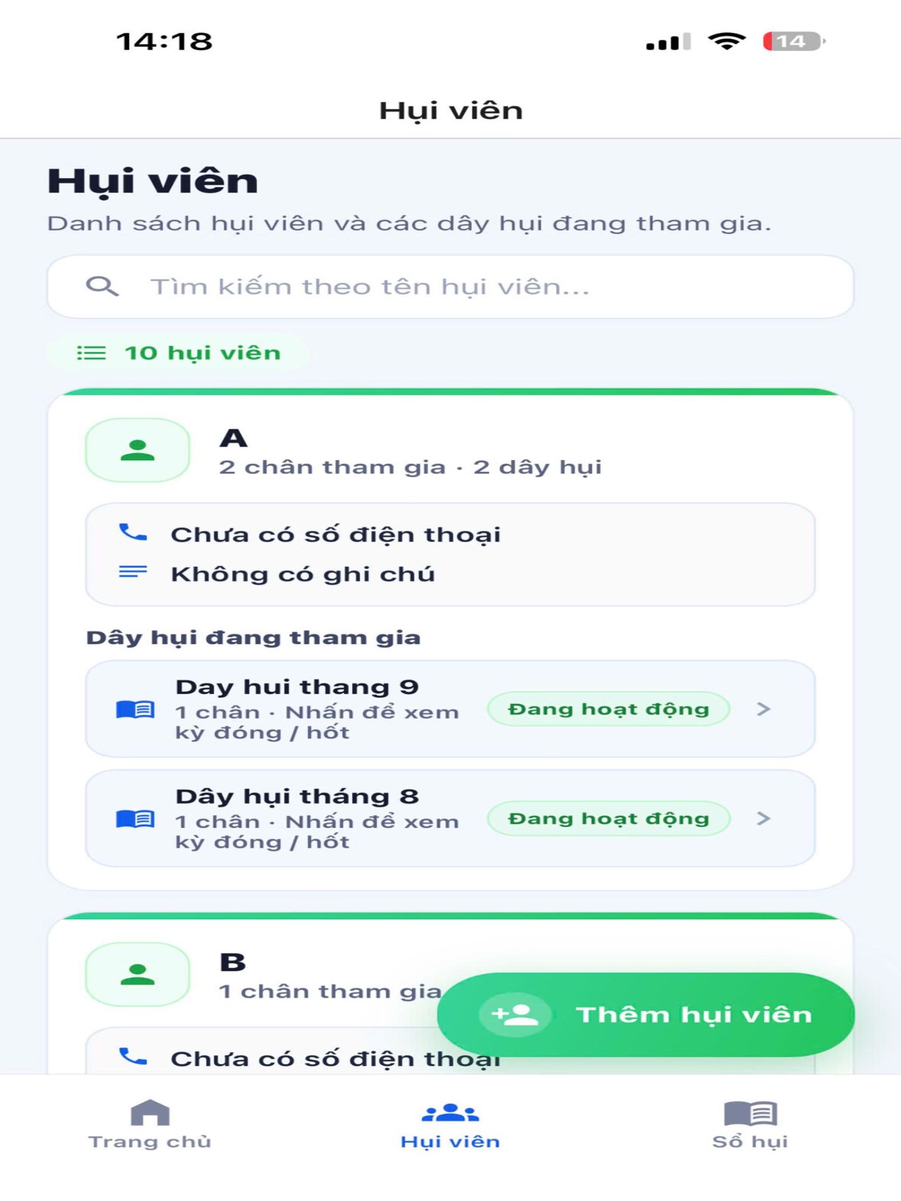 Screenshot 9 of iHui