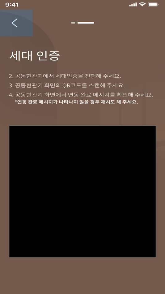 #4. 나비엔 로비패스 (iOS) 由: KD Navien