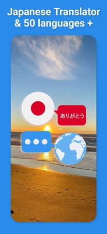 Japanese Translator & More + iPhone screenshot