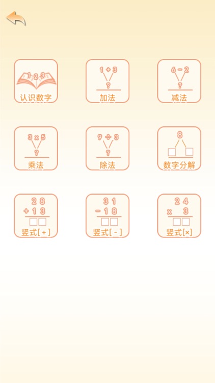 Math puzzles - Brain exercise