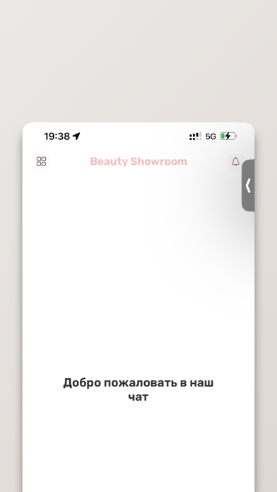 Beauty Showroom Screenshot