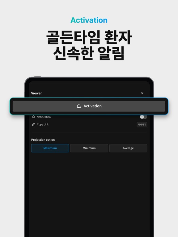 FASTRO JLK iPad screenshot 5 - Medical app
