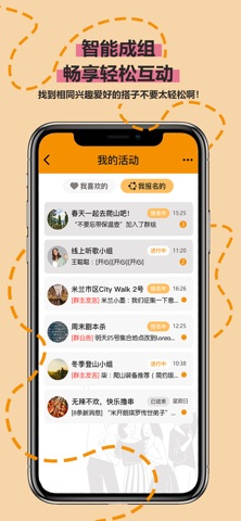 妥妥 screenshot