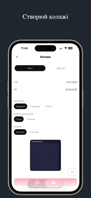 BookStash screenshot 3