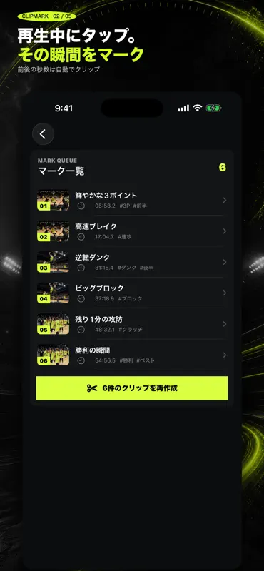 CLIPMARK screenshot 3 of 5