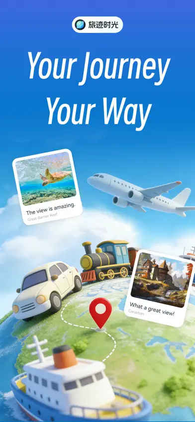 Travel Routes: Routes to Video screenshot 1