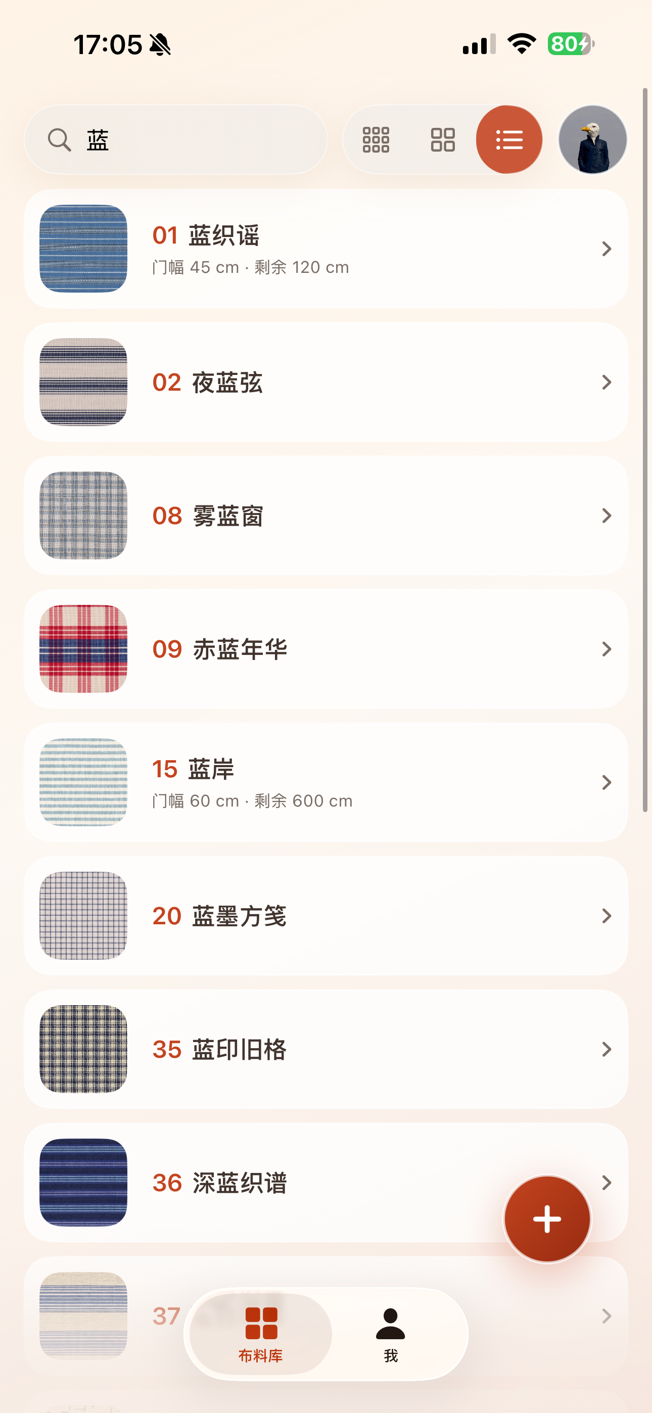 Looma Studio screenshot 3