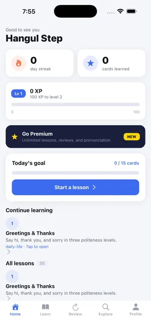 Hangul Step: Learn Korean screenshot 1