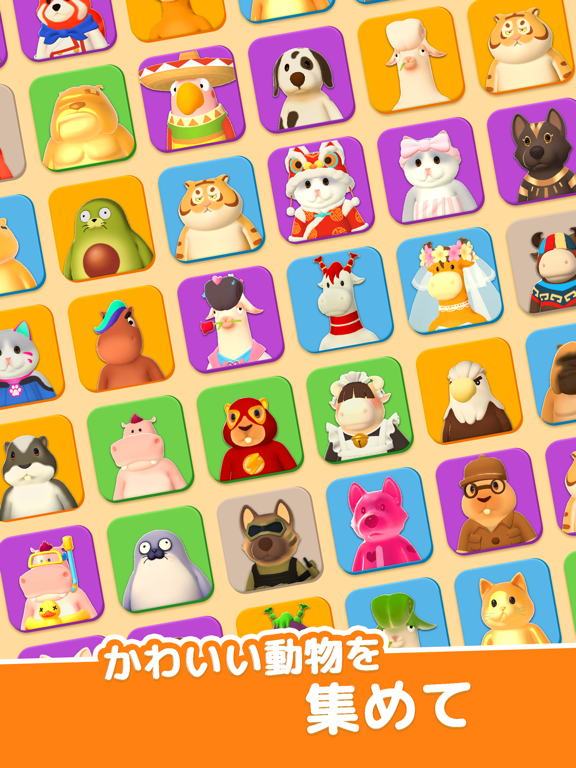 Animal GO: Racingのおすすめ画像3