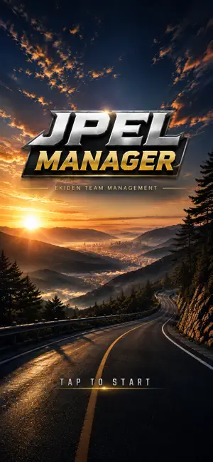JPEL Manager-本格駅伝シミュレーションゲーム screenshot 1