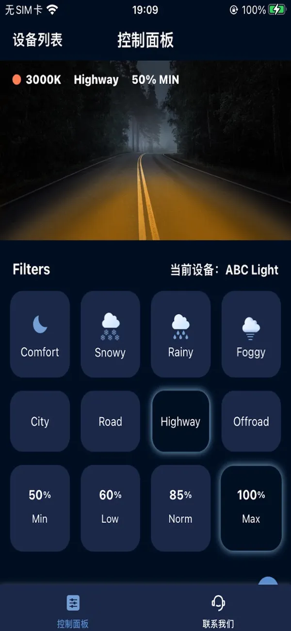 Screenshot #2 pour ABC orange