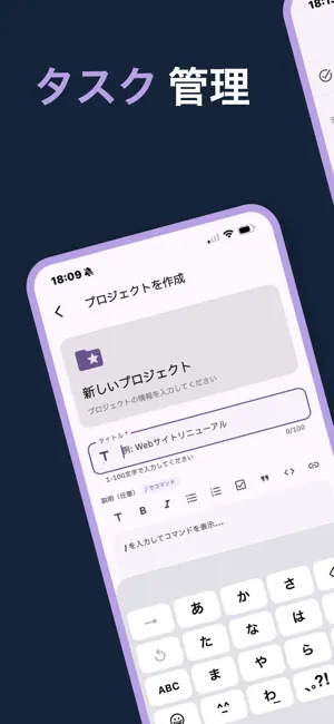 PROJECTS+: 生活に、副業に、仕事に。 screenshot 1