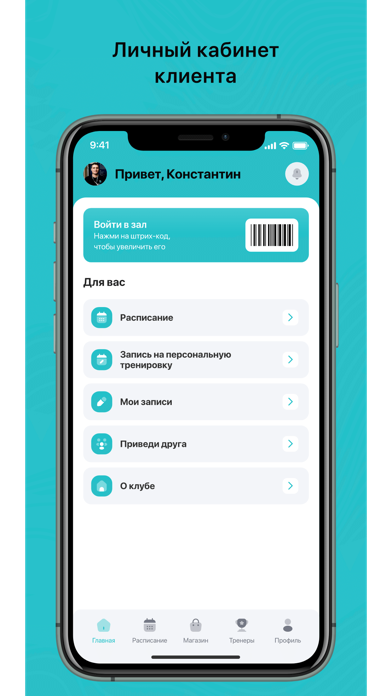 Секция Screenshot