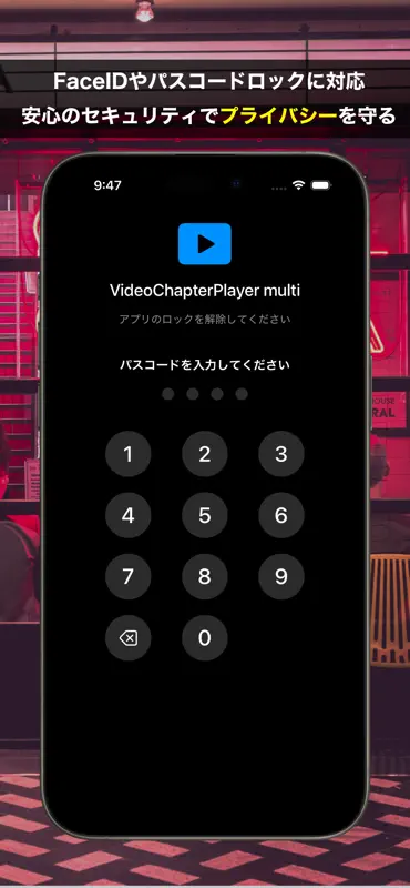 Video Chapter Player multi screenshot 5 of 5