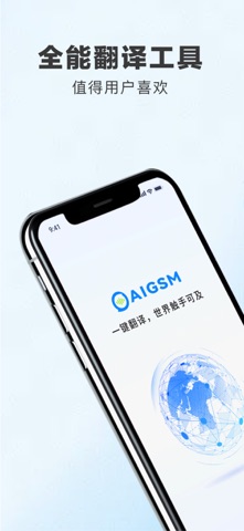 AIGSM screenshot