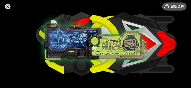 Zero One Progrise screenshot 4 of 7