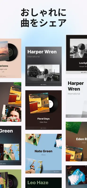 MD Vinyle - Lecteur de musique screenshot 5 of 10