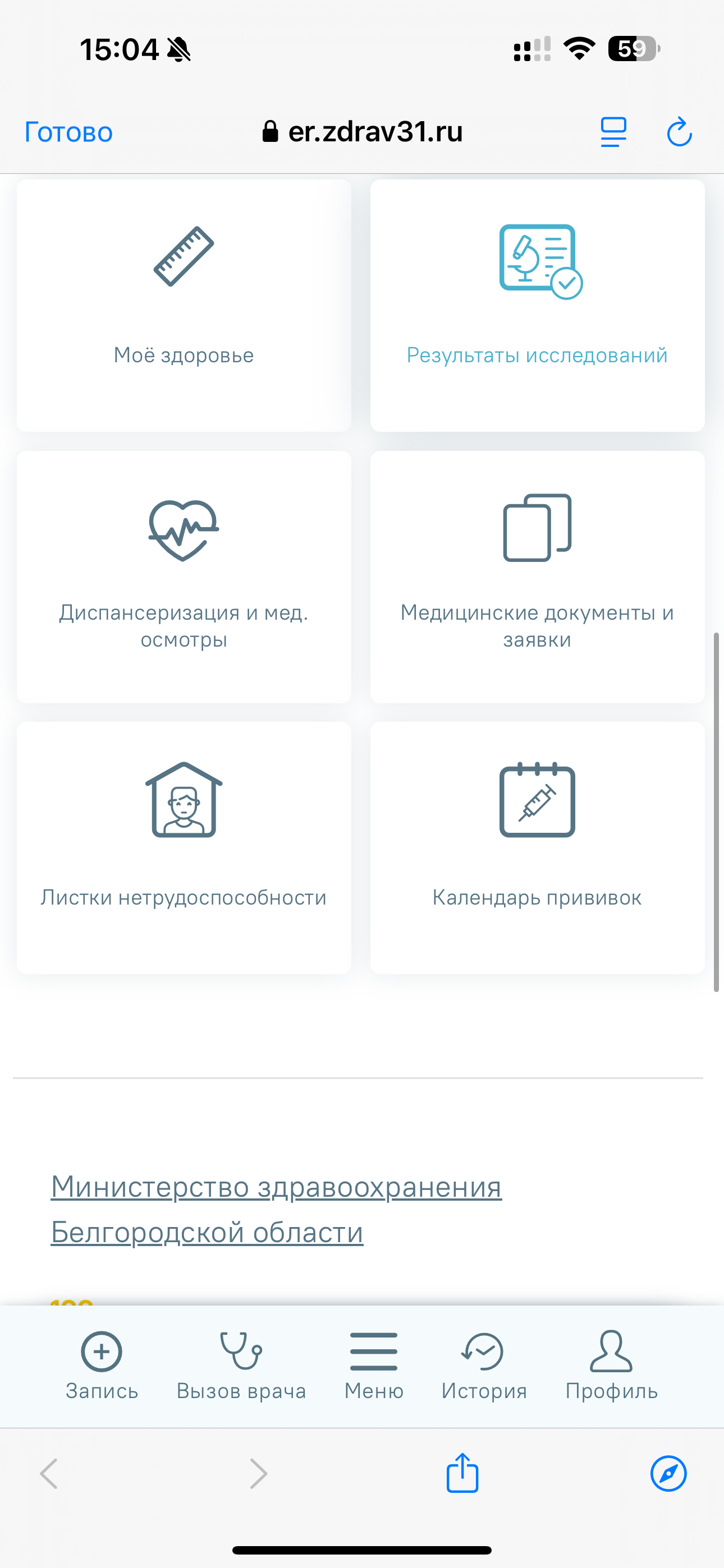 2dr.ru