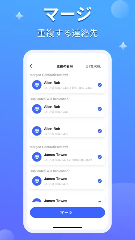 パワフルクリーナー screenshot 5 of 10