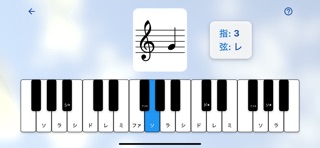 弦楽器・音符学習 のスクリーンショット