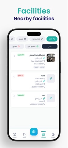 FitoPass screenshot