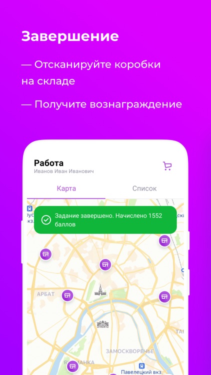 WB Drive screenshot-4