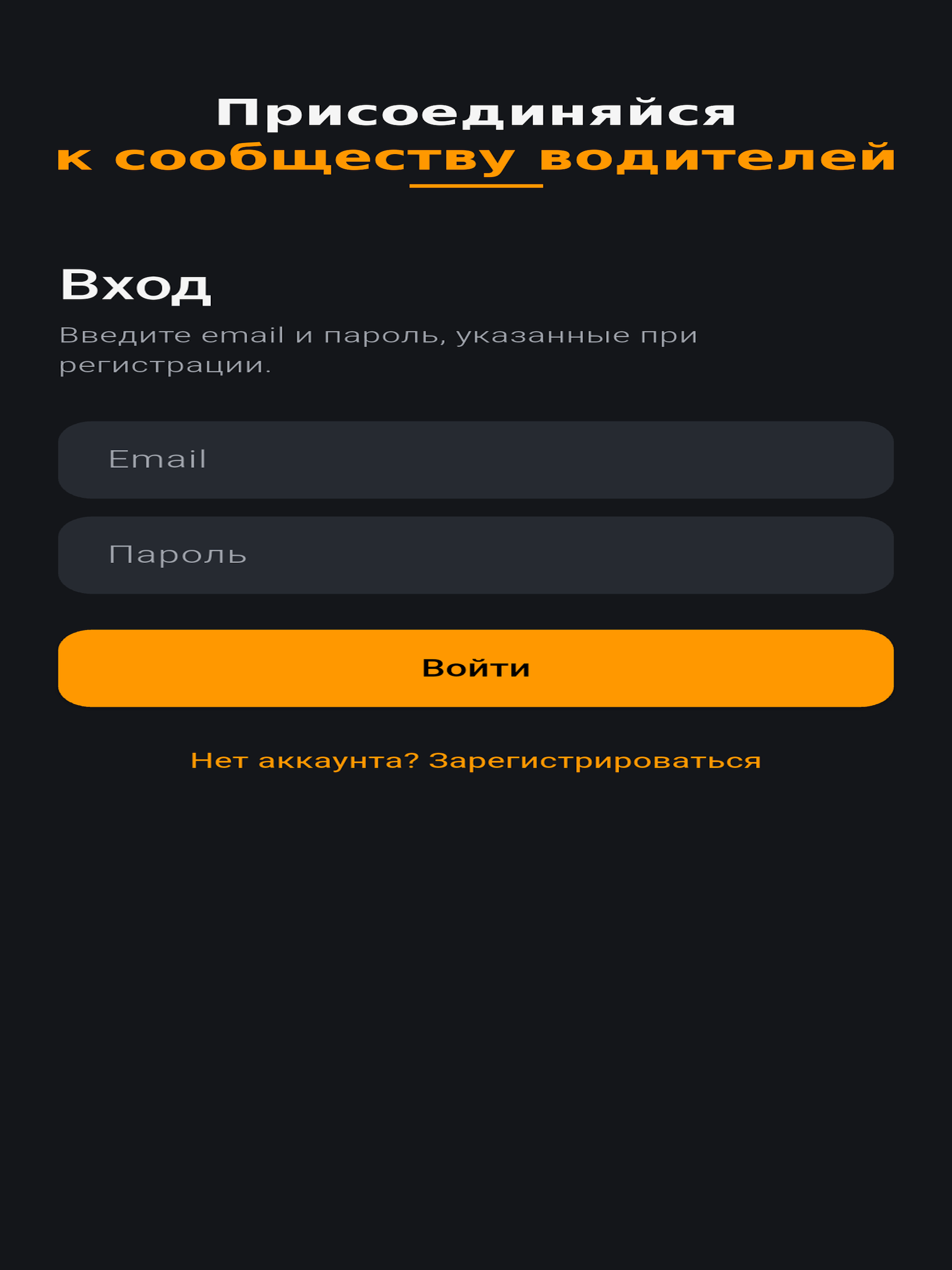 Где заправиться? screenshot 8