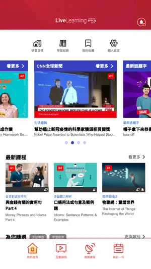 LiveLearning PRO screenshot 1