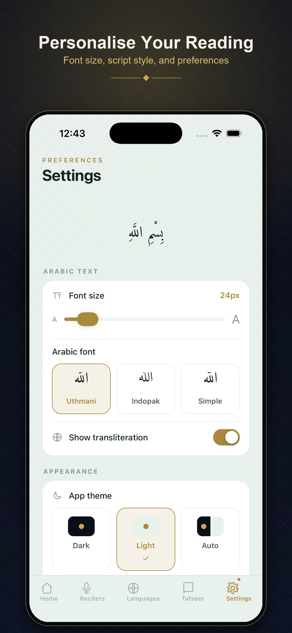 Ayat ul Kursi: Quran Audio screenshot 6