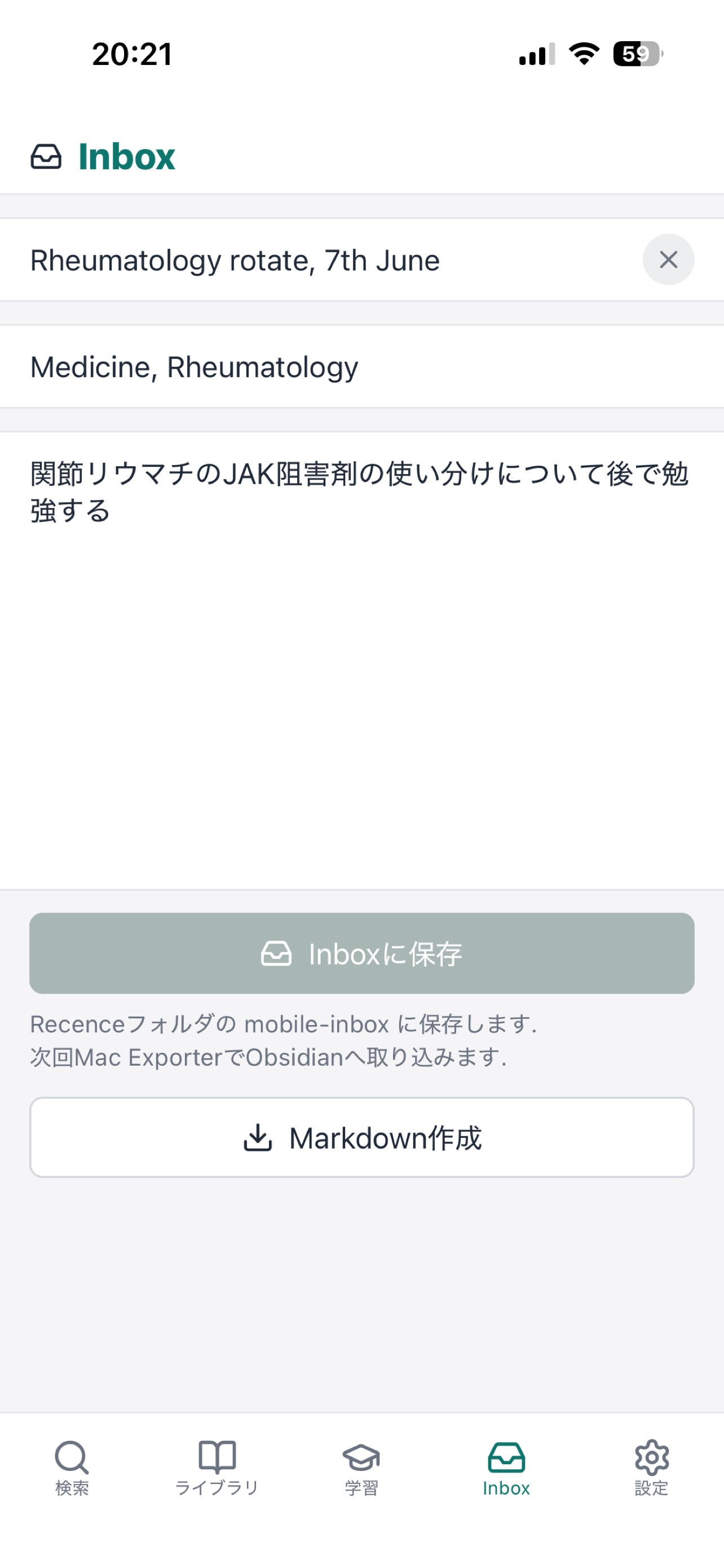 Recence screenshot 2