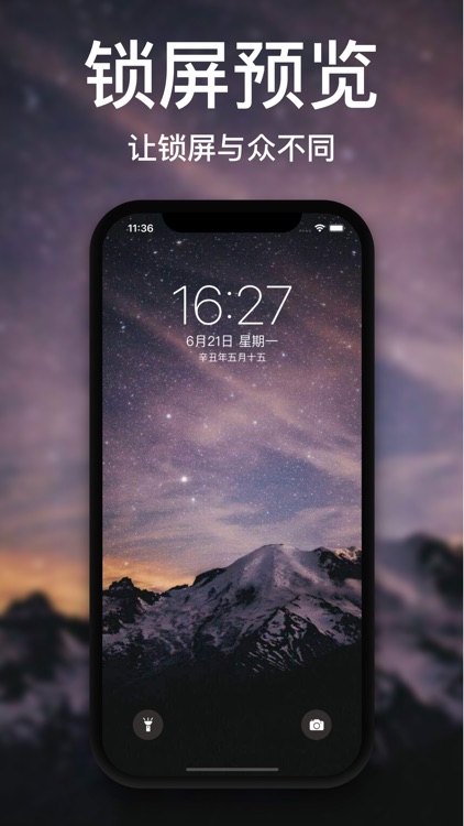 高清壁纸库