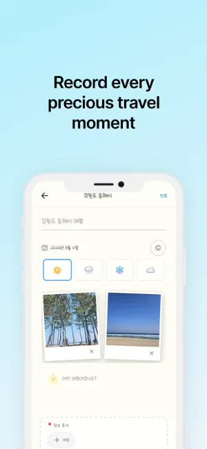 Rumi - Travel Journal & Map screenshot 2