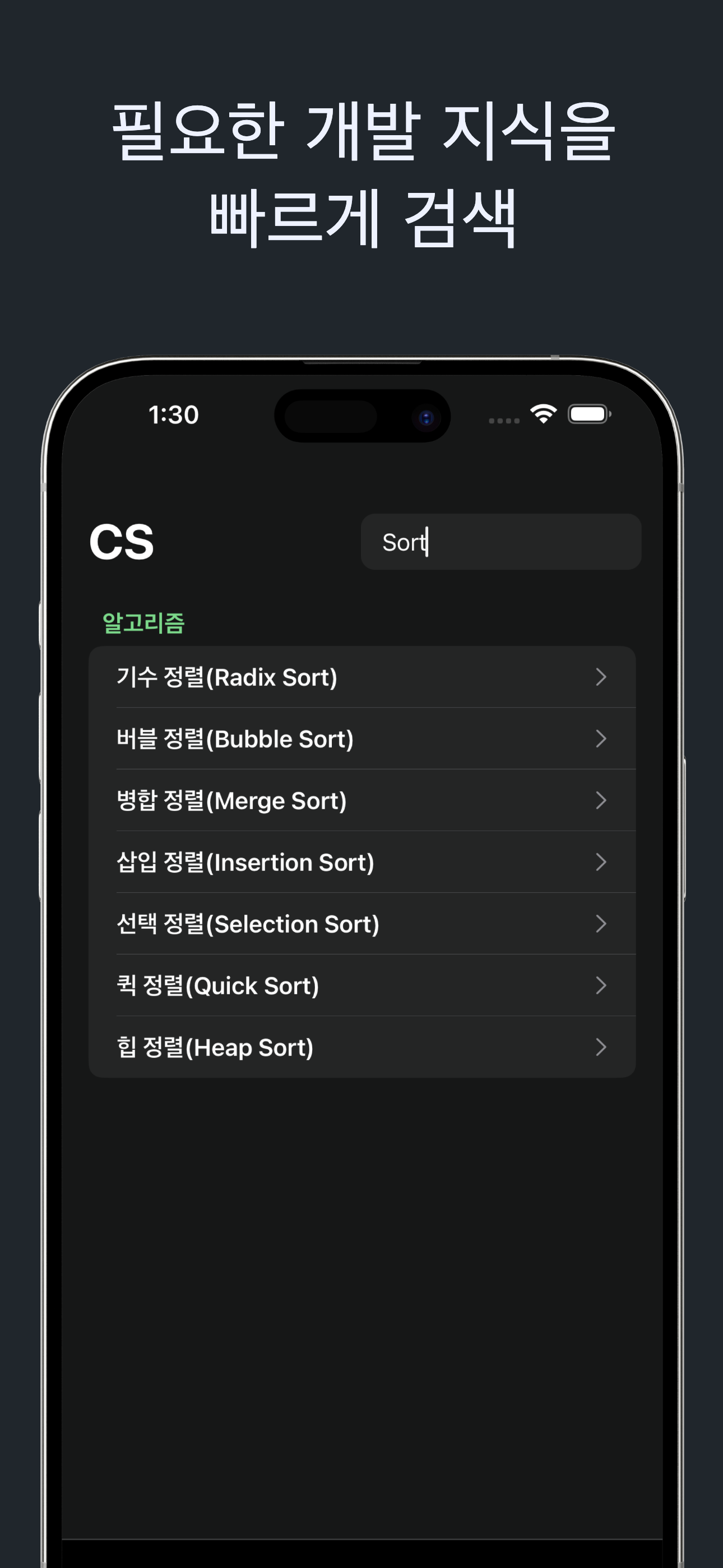 코드라운지 – 성장하는 개발자를 위한 배움터