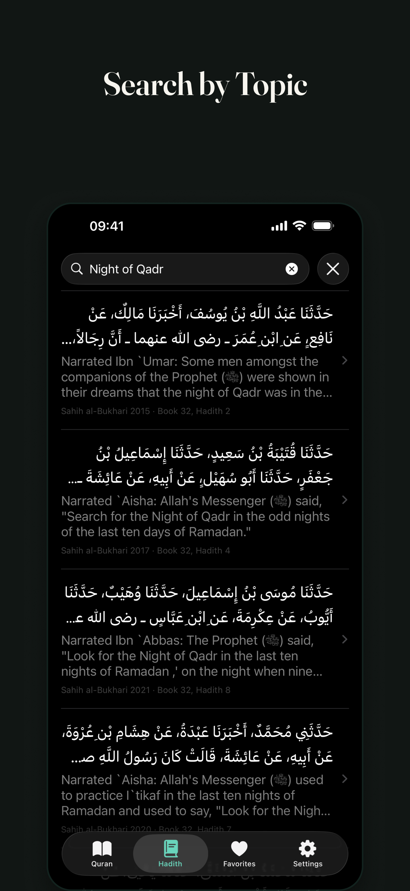 Noor — Quran & Hadiths screenshot 4