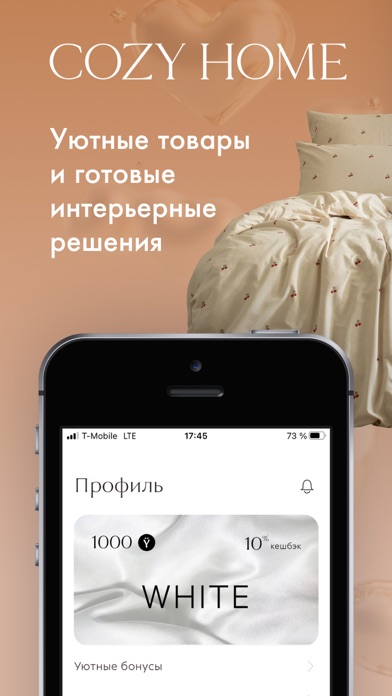 Screenshot #1 pour COZY HOME