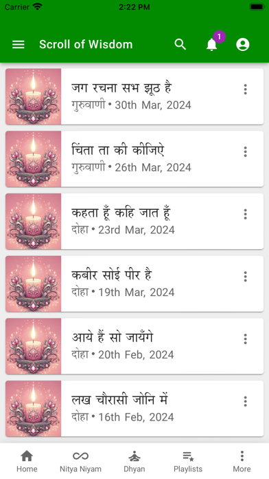 Shri Anandpur Satsang Screenshot