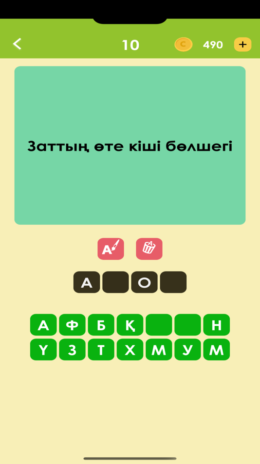 #8. Логикалық ойындар мен сұрақтар (iOS) Podle: Daulet Seyilbek