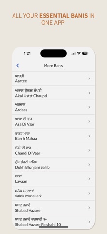 Gurbani Guide - Nitnem Audio screenshot
