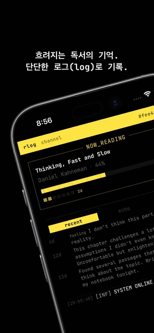 rlog - Reading Log screenshot 1