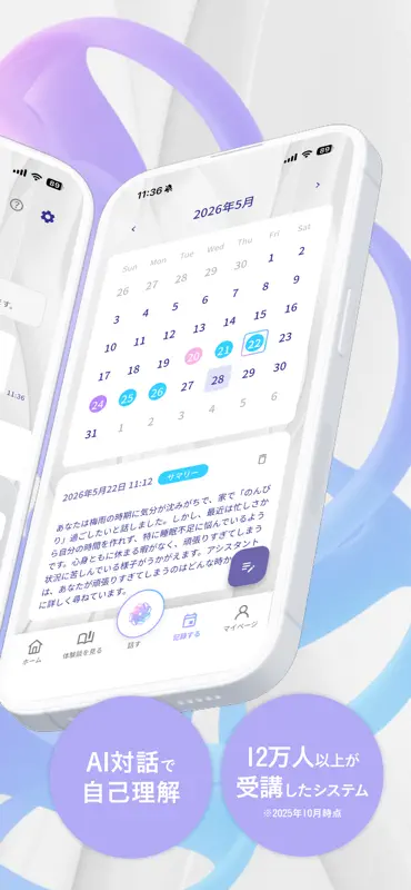 MiroSync screenshot 3 of 9