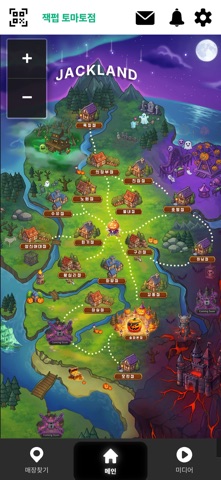 잭랜드 JACK LAND screenshot