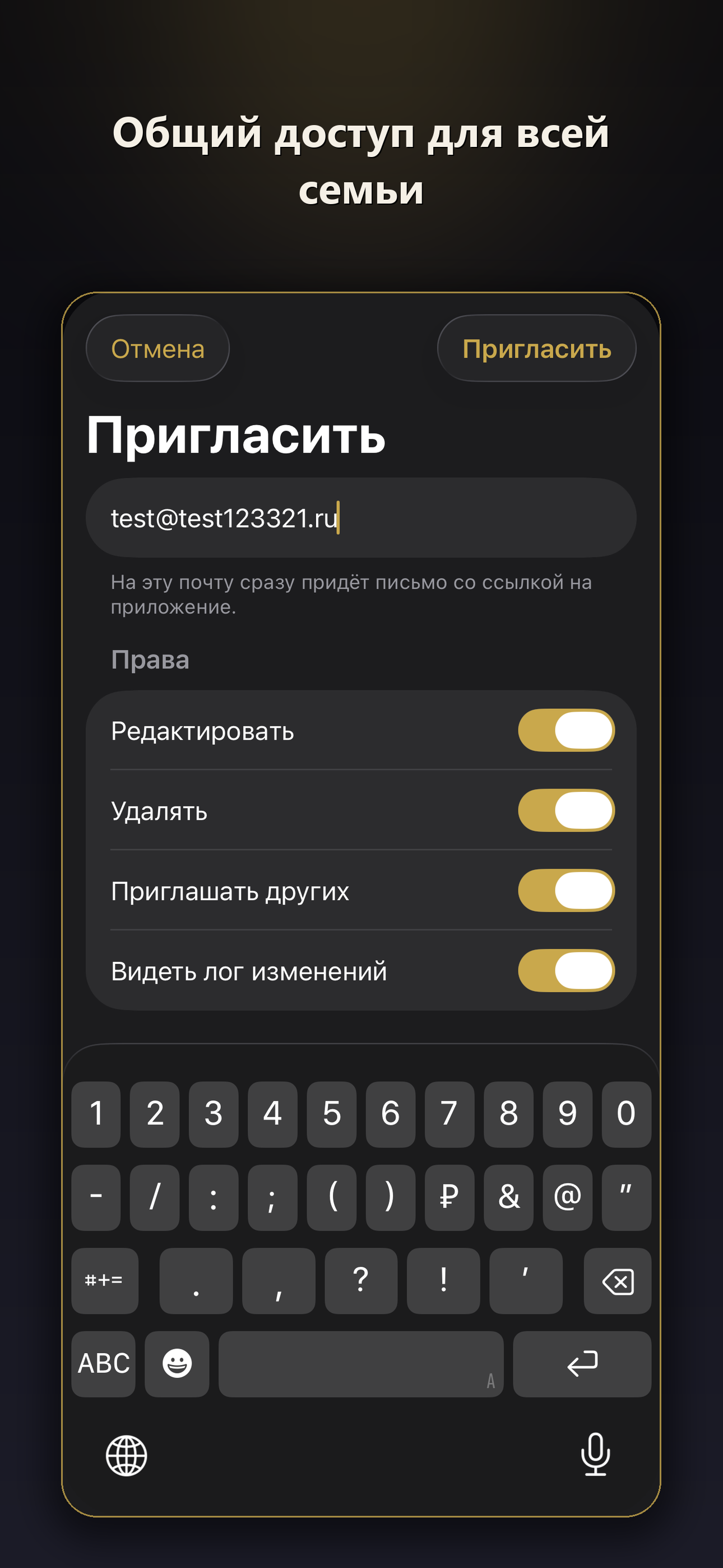 StashMap — Home Inventory screenshot 6