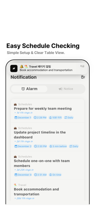 Planote Screenshot 6 of 9