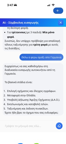 CarCost screenshot