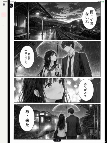Sumi: AI Manga Translator ipad screenshot 4